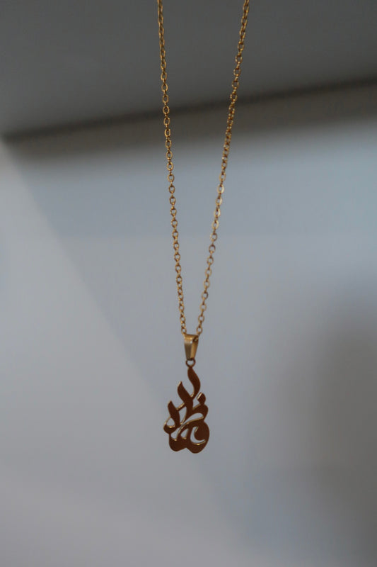 Bint al-Noor Necklace
